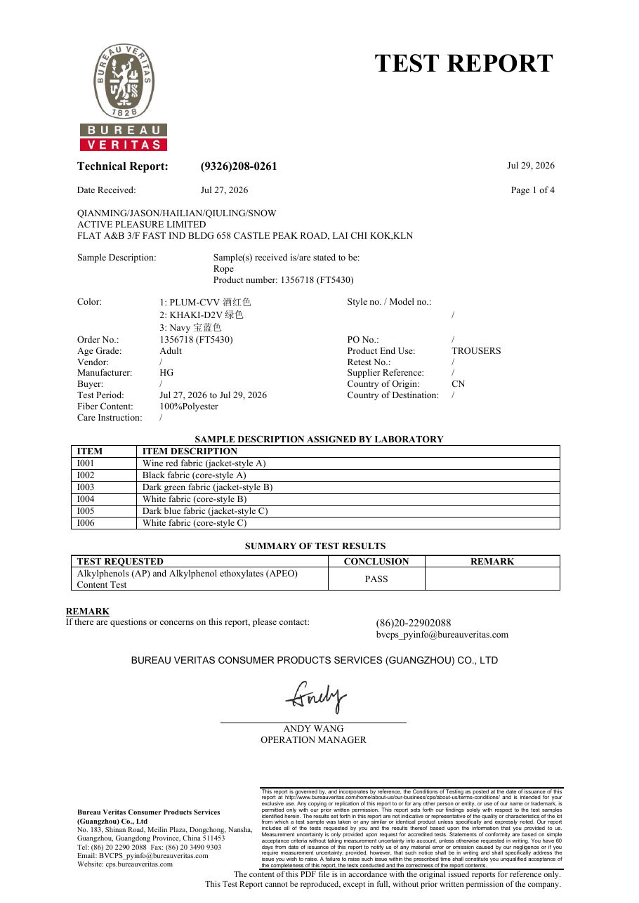 Round polyester cord test report cover