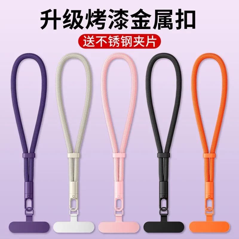 Wrist phone lanyard samples